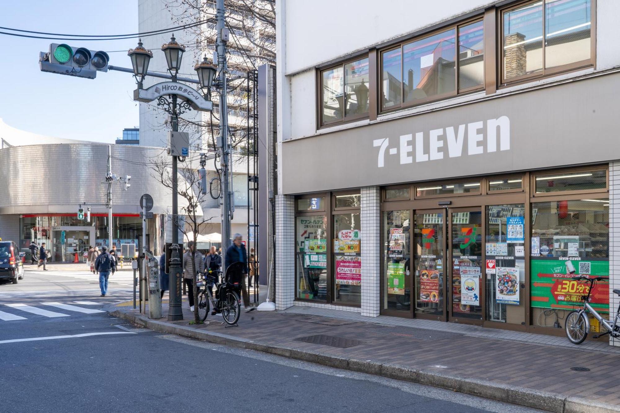 The Contrail Ebisu * Tōkyō